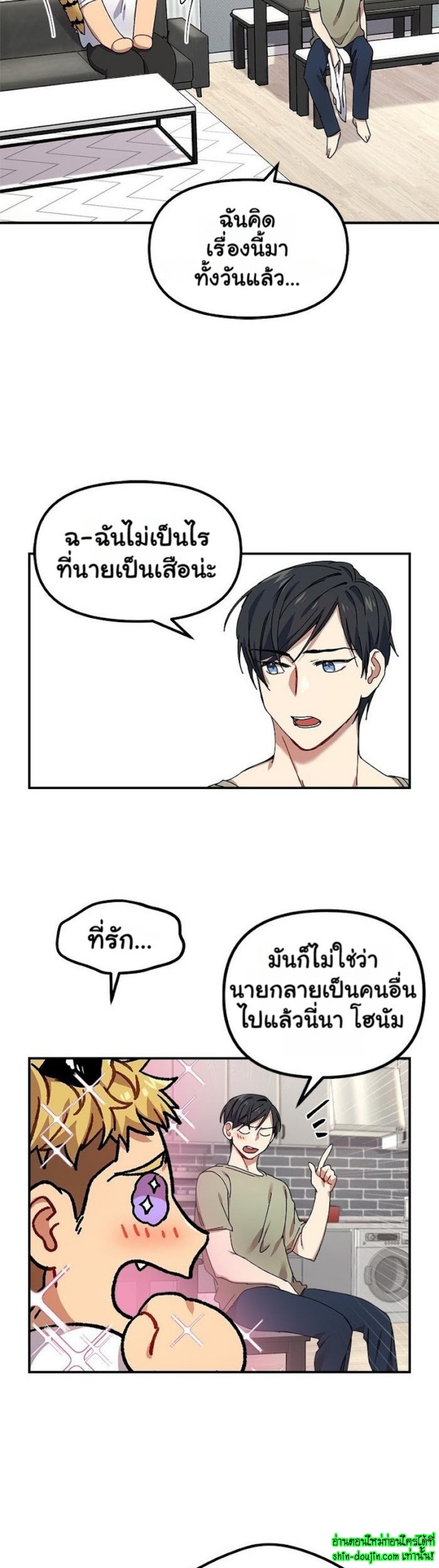 Tiger’s Wedding Day EP 2